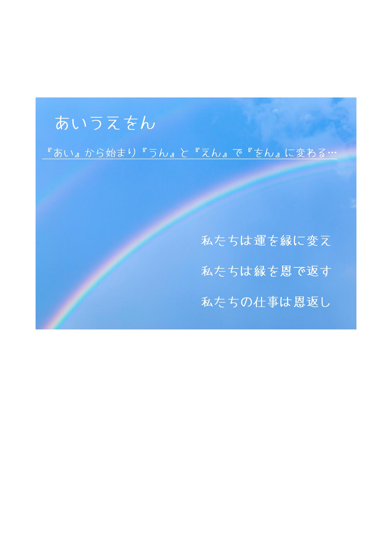 事業内容 下部コンテンツ 画像