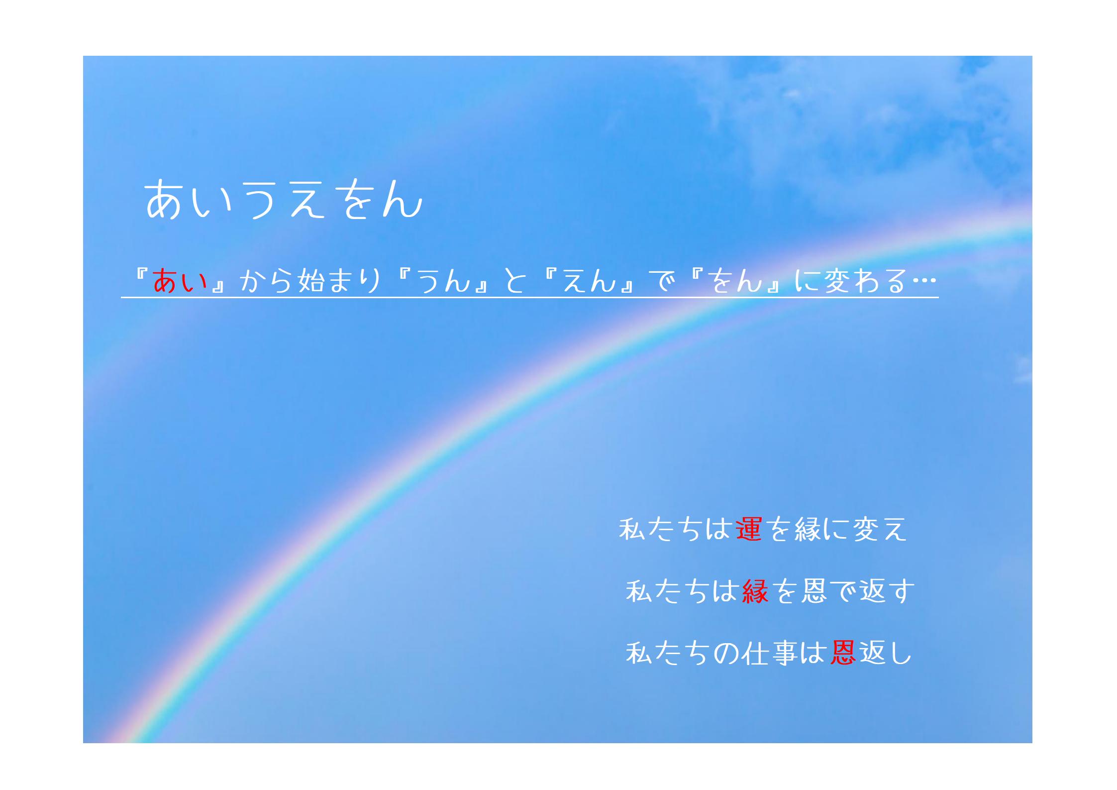 事業内容 下部コンテンツ 画像